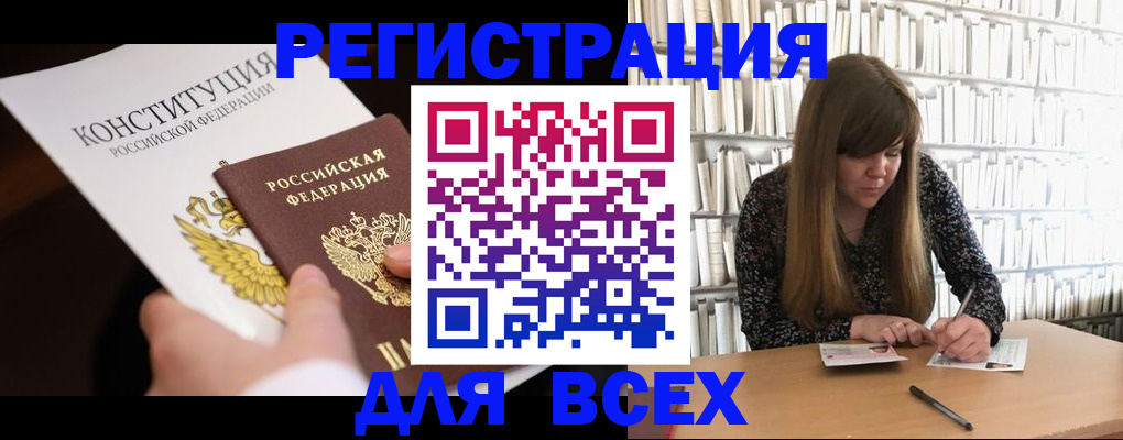 регистрация для дет. сада в Торжоке